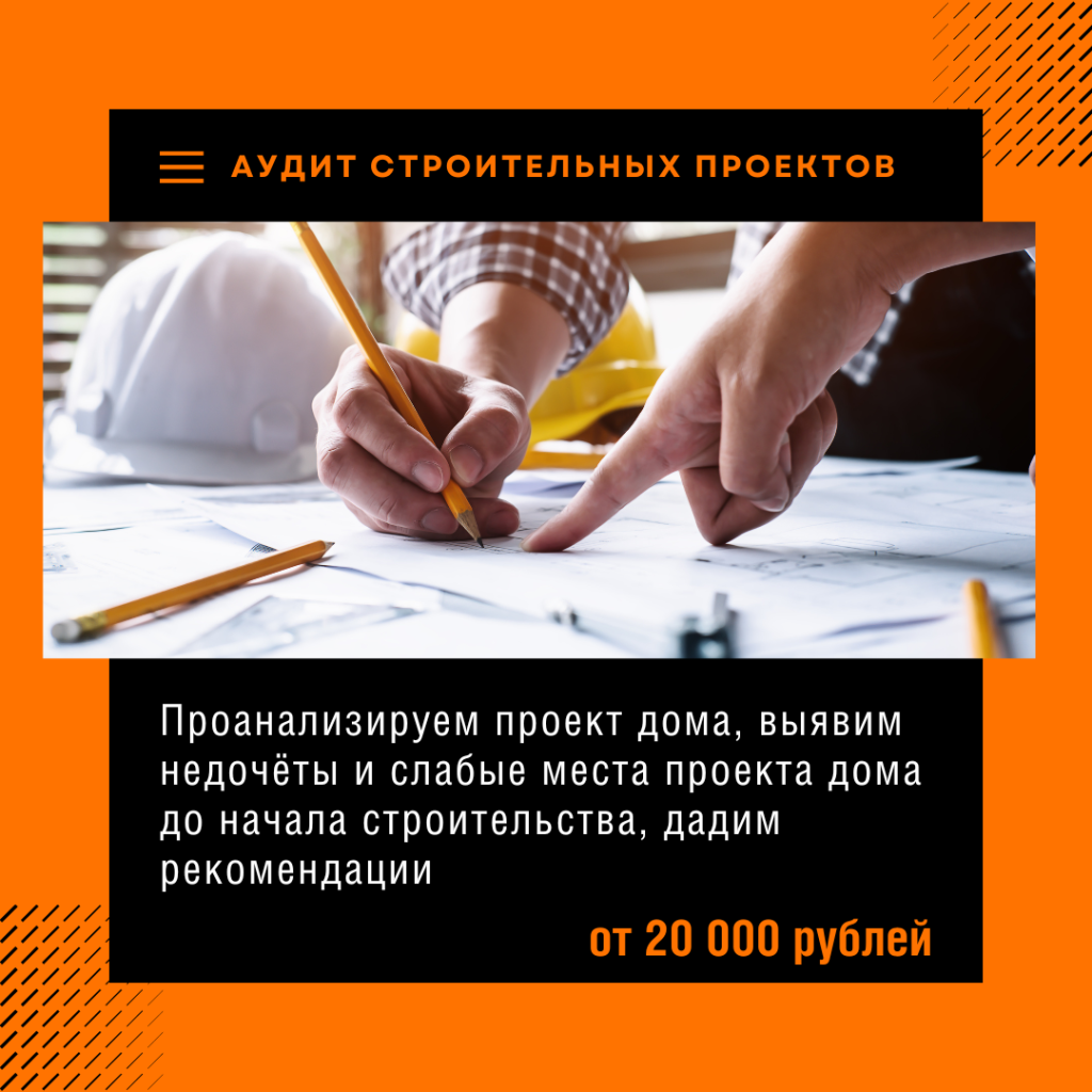 Технадзор в Зарайске