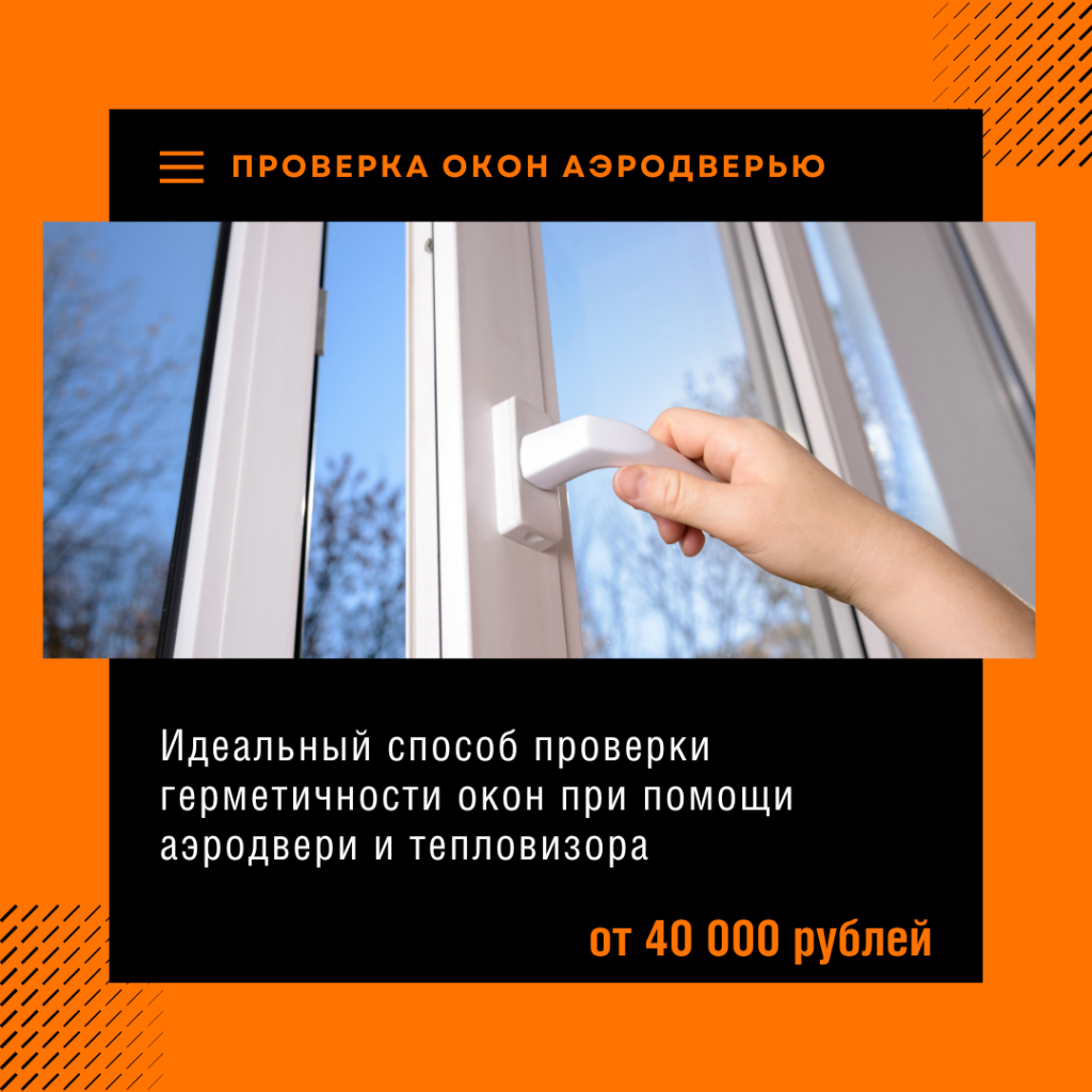 Технадзор в Зарайске