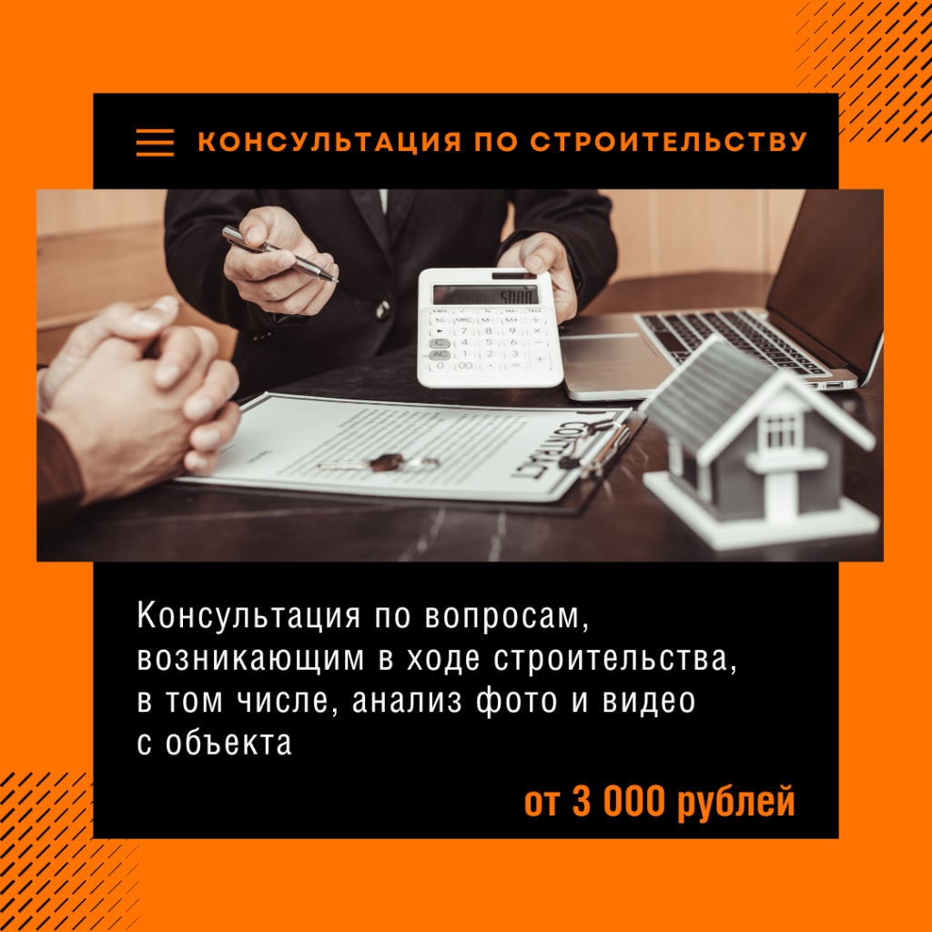 Технадзор в Зарайске