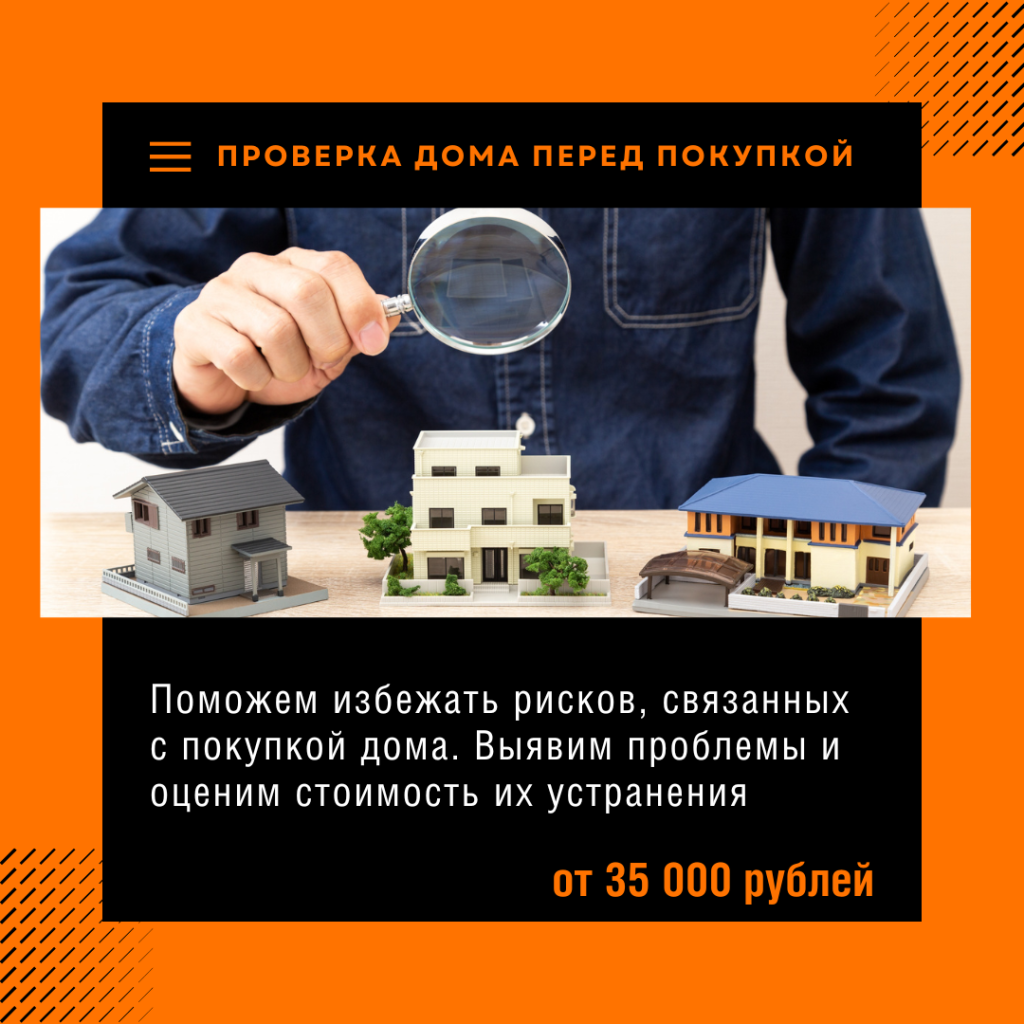 Технадзор в Зарайске