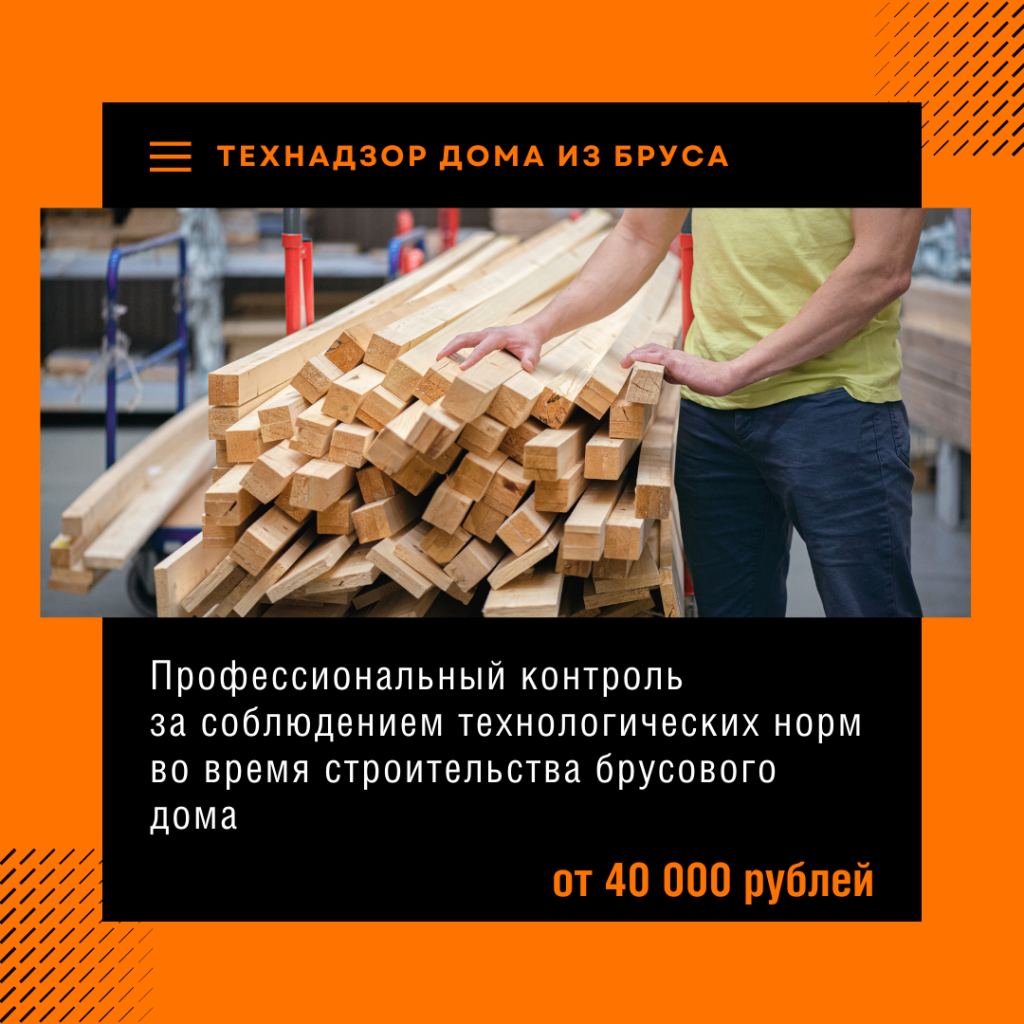 Технадзор в Зарайске