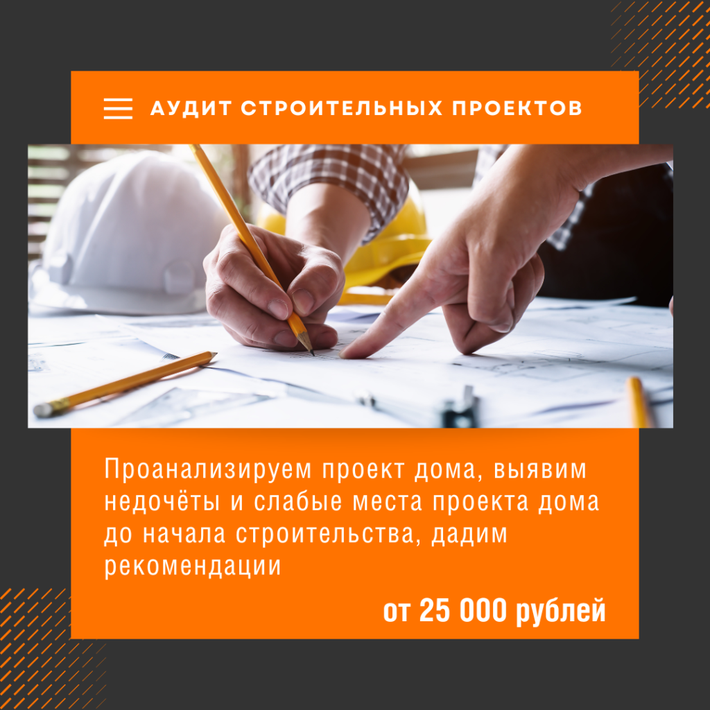 Технадзор в Зарайске